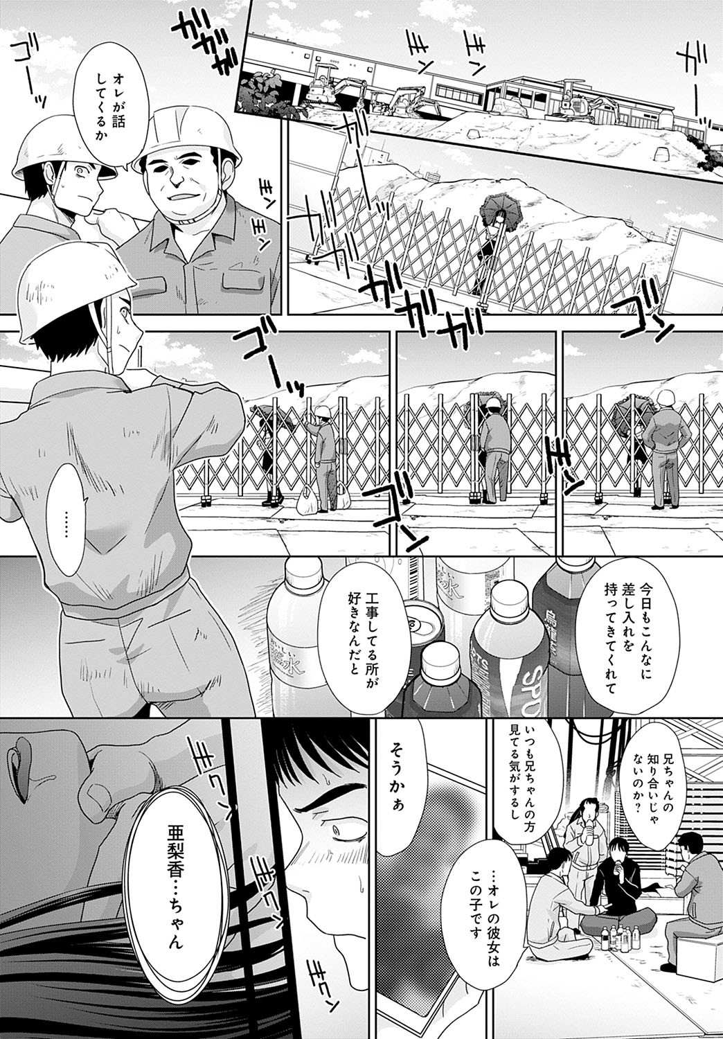 Page 247