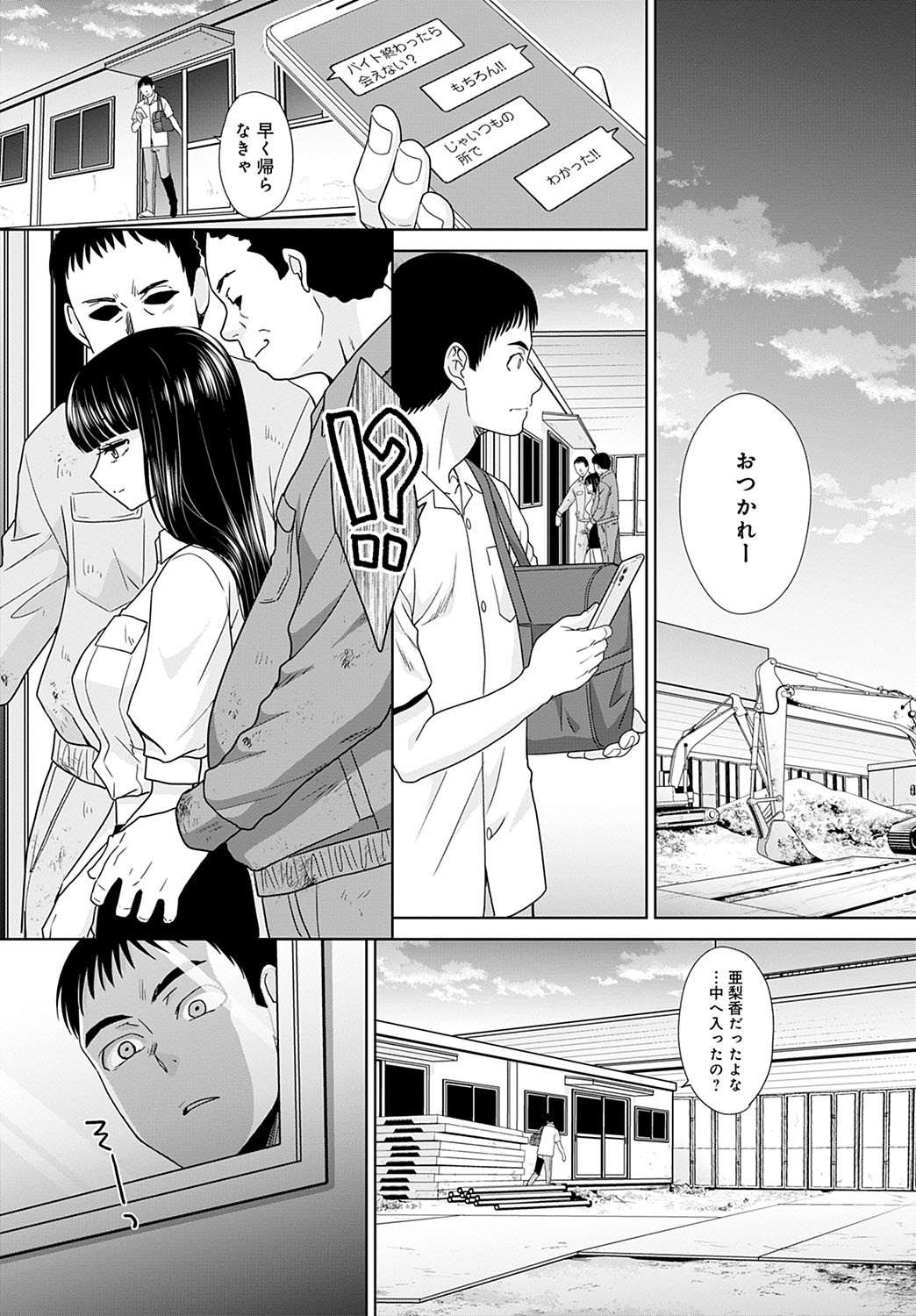 Page 249
