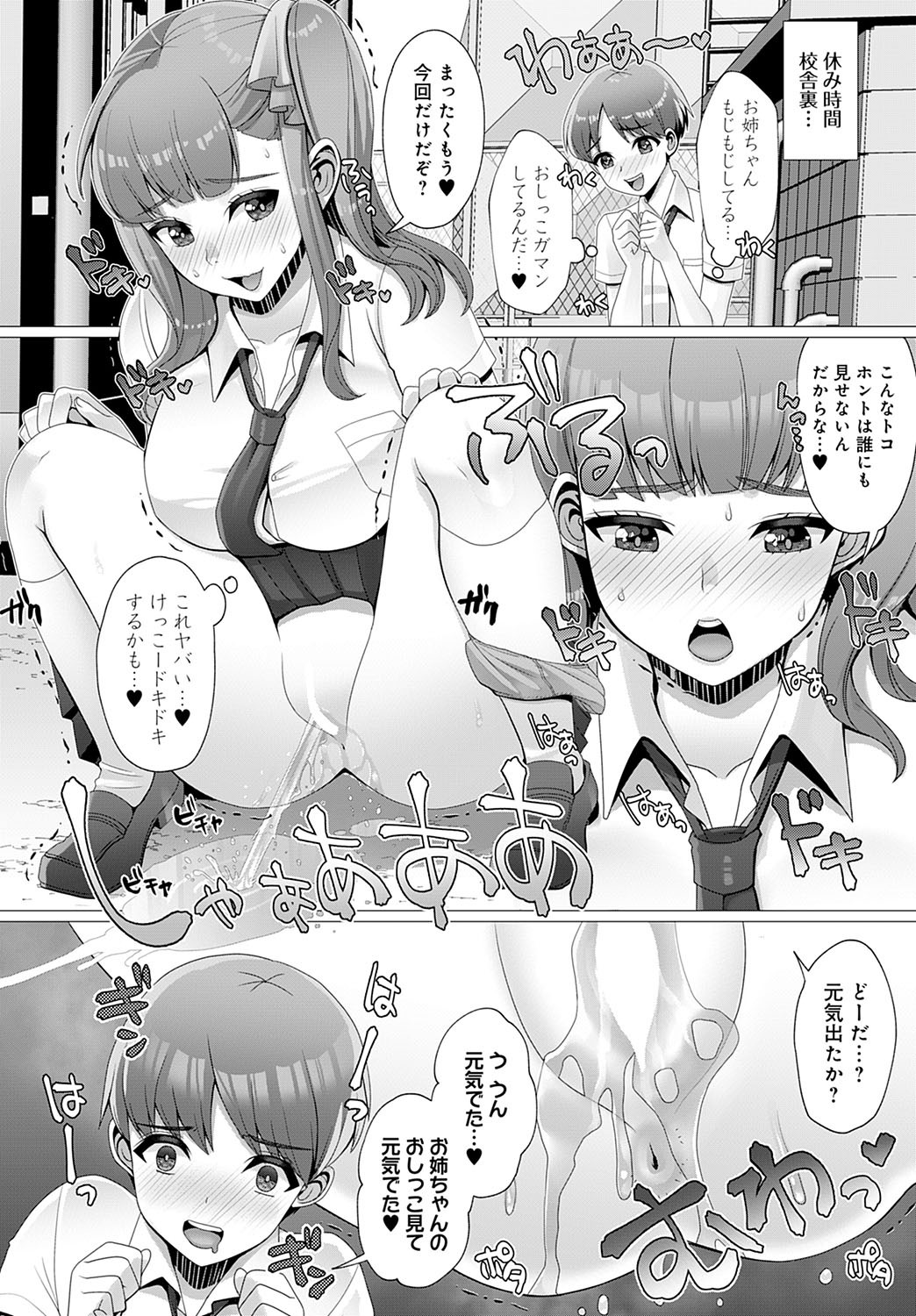 Page 277