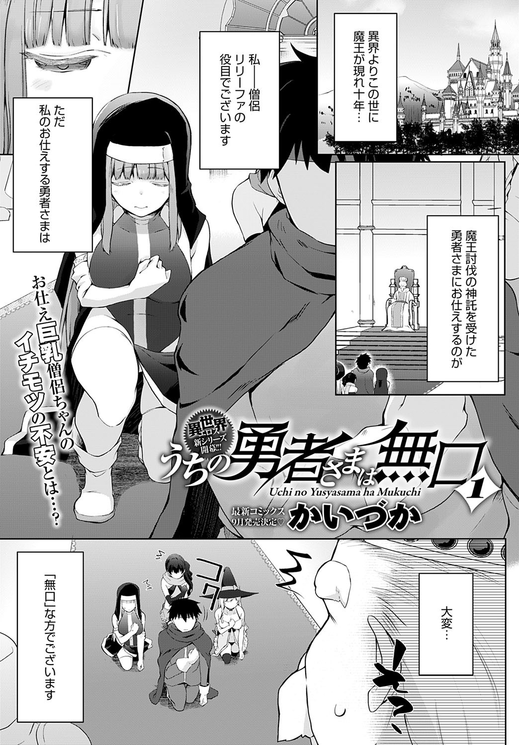 Page 306