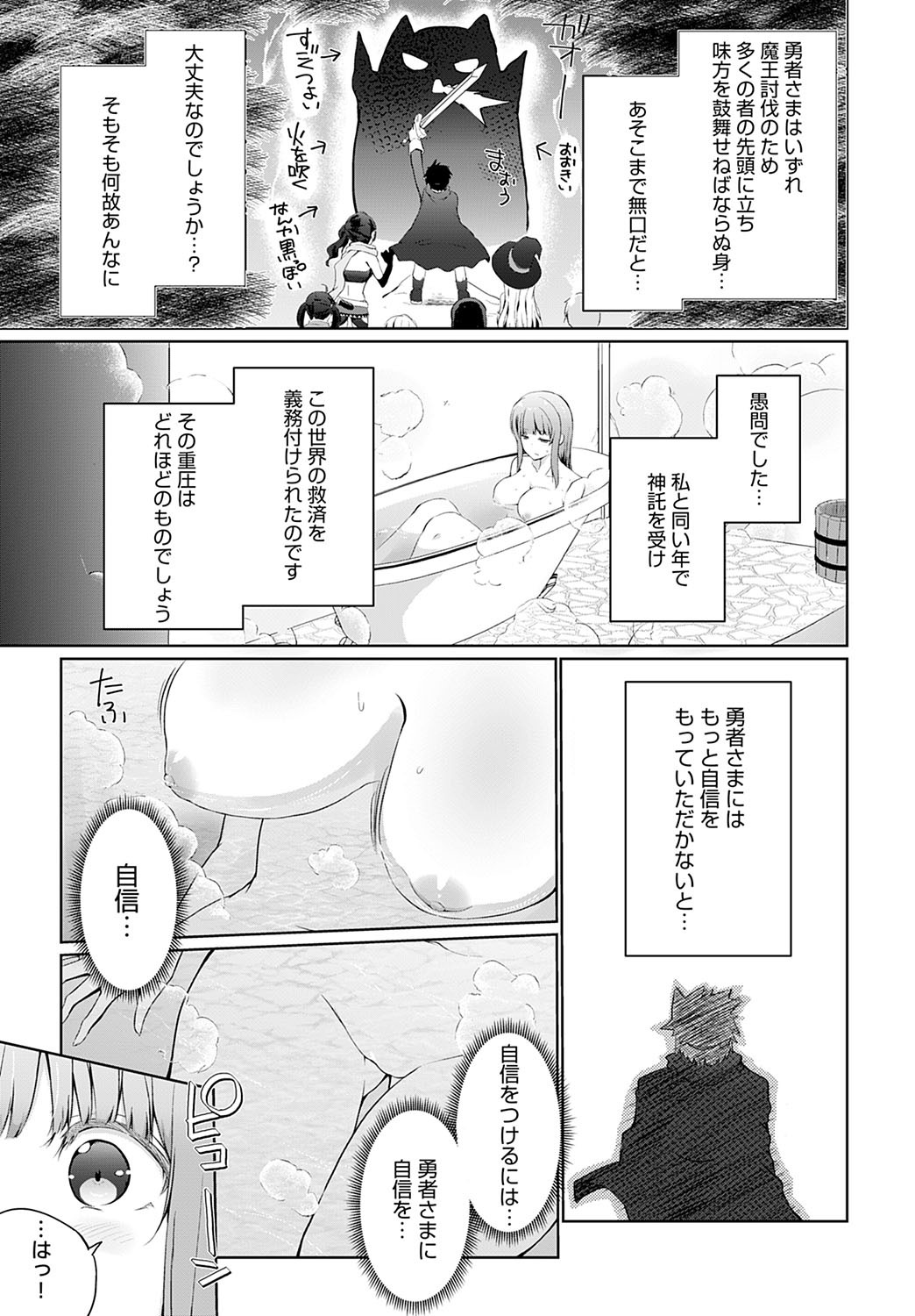 Page 308