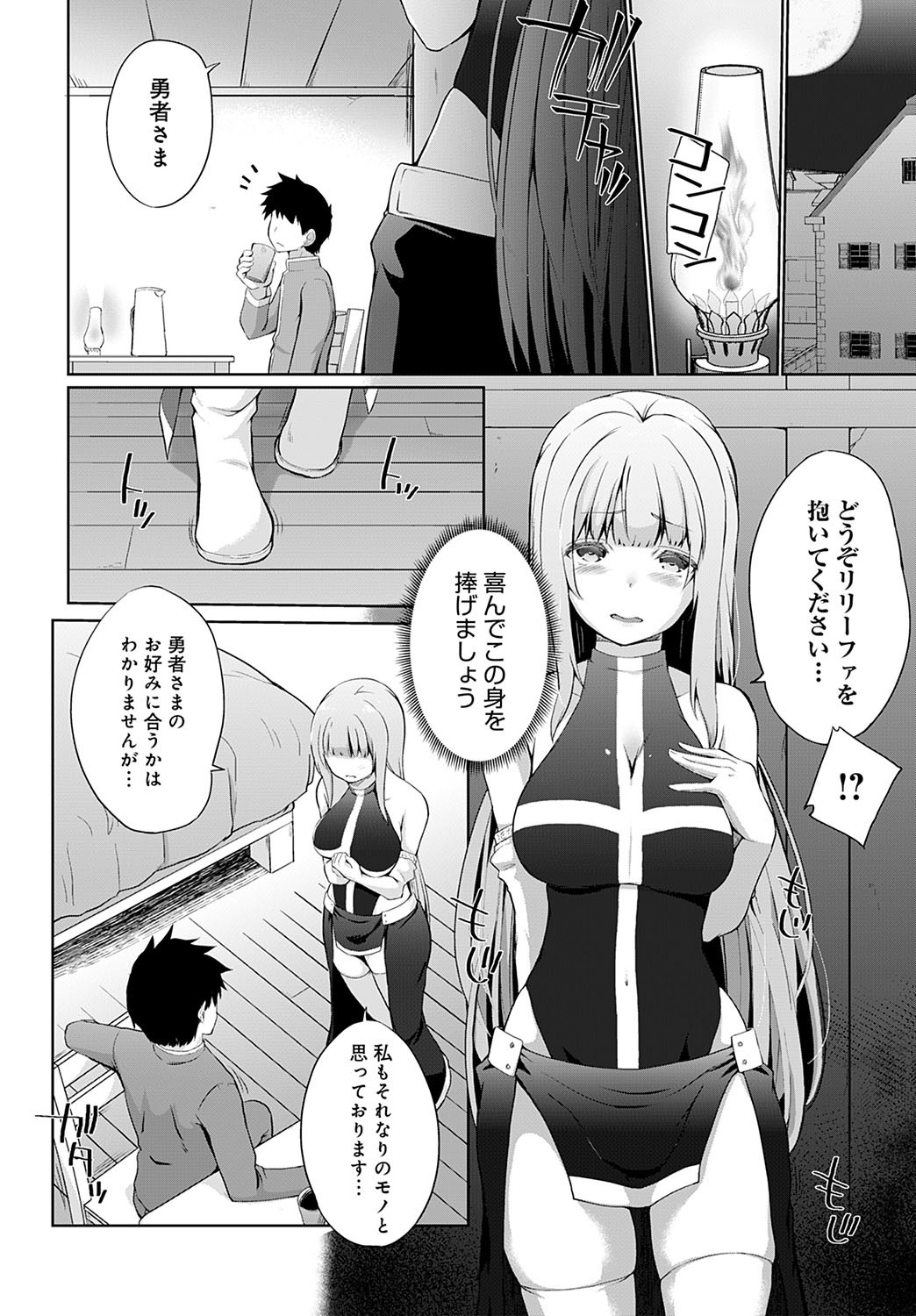 Page 311