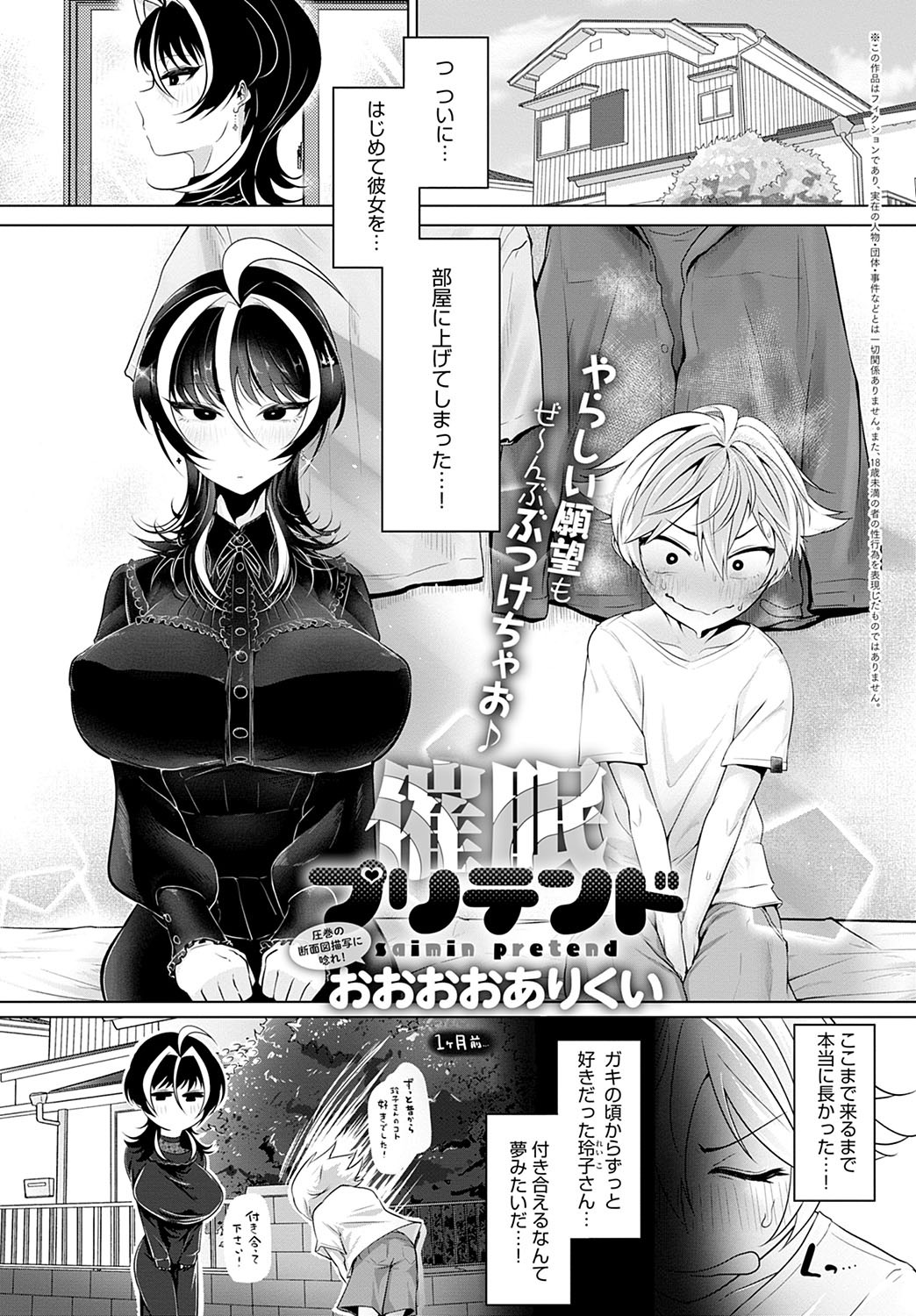 Page 328