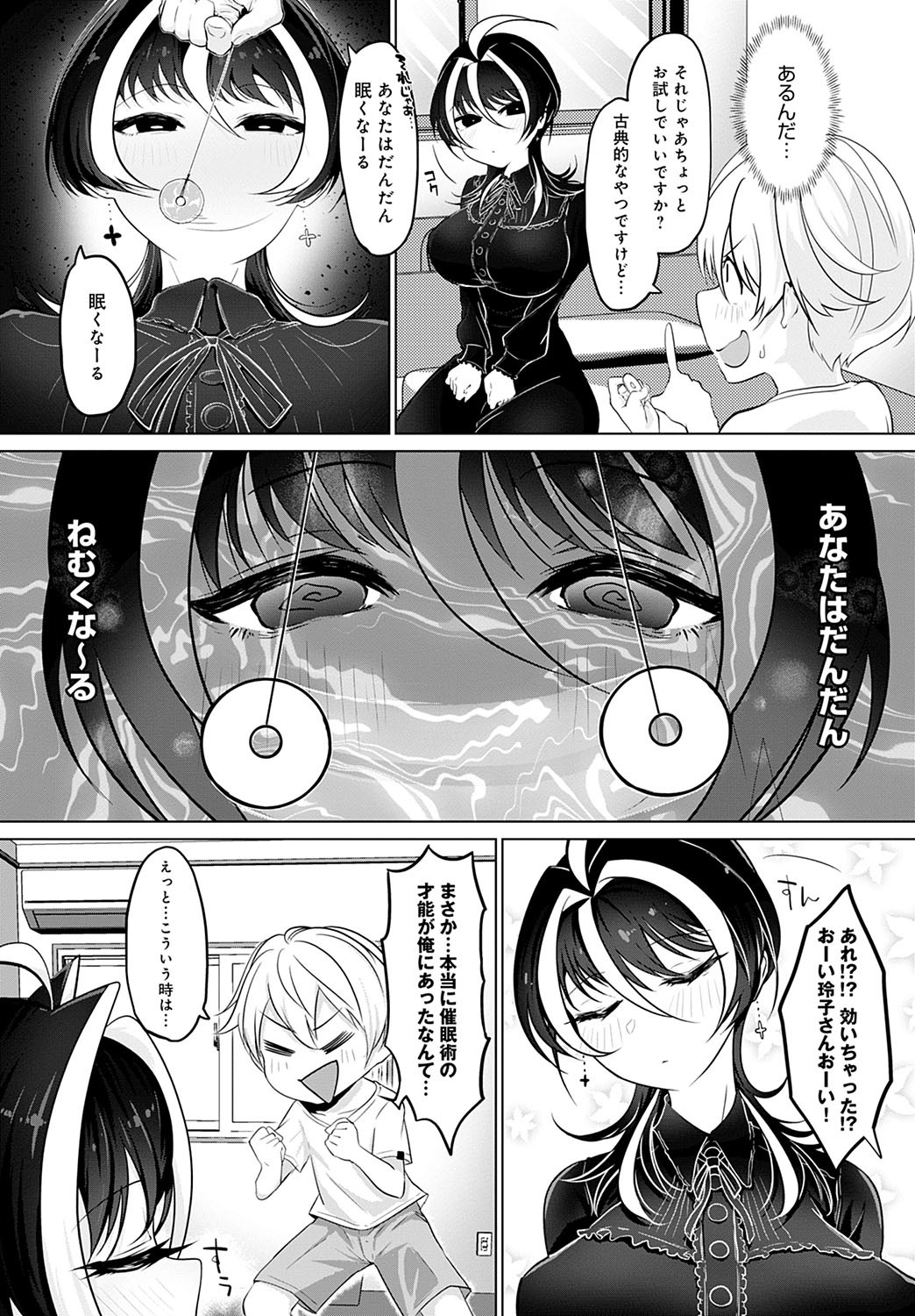 Page 330