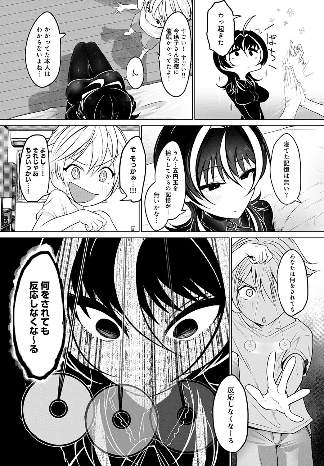 Page 331