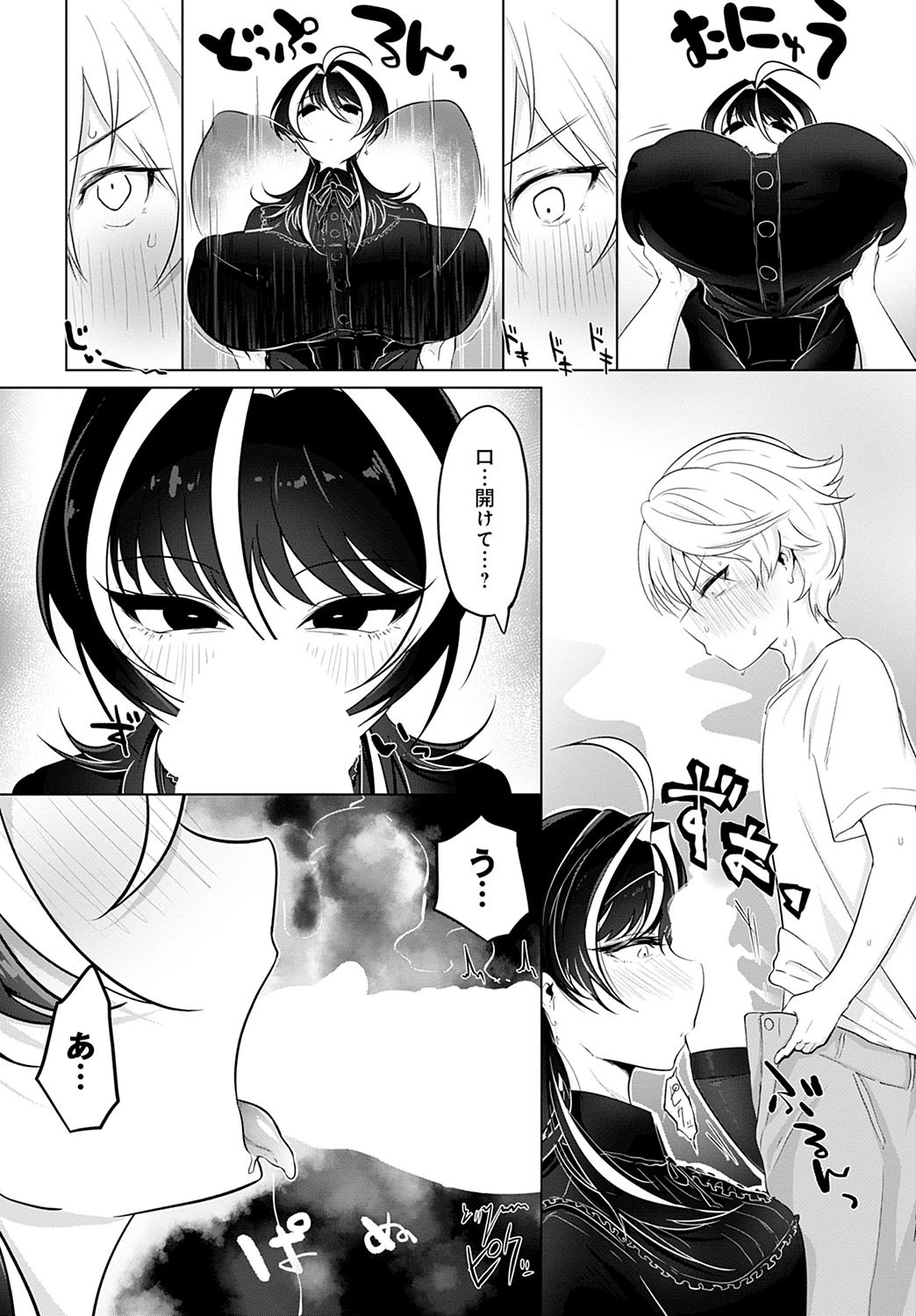 Page 333