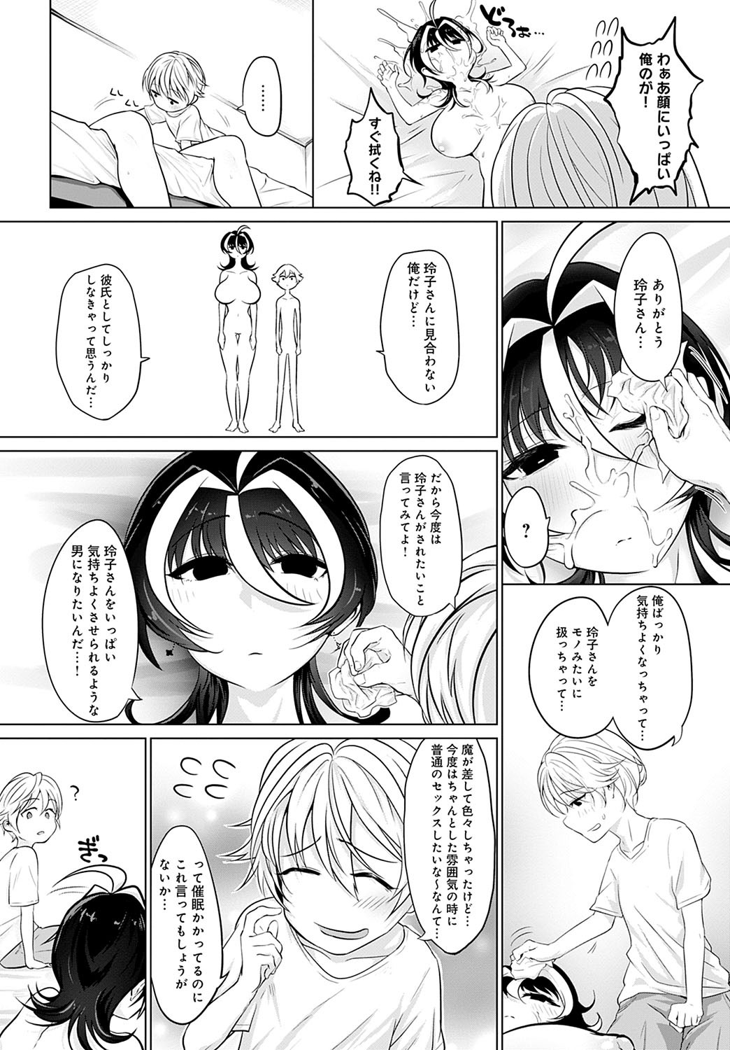 Page 341