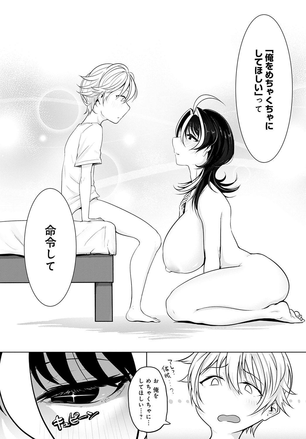 Page 342