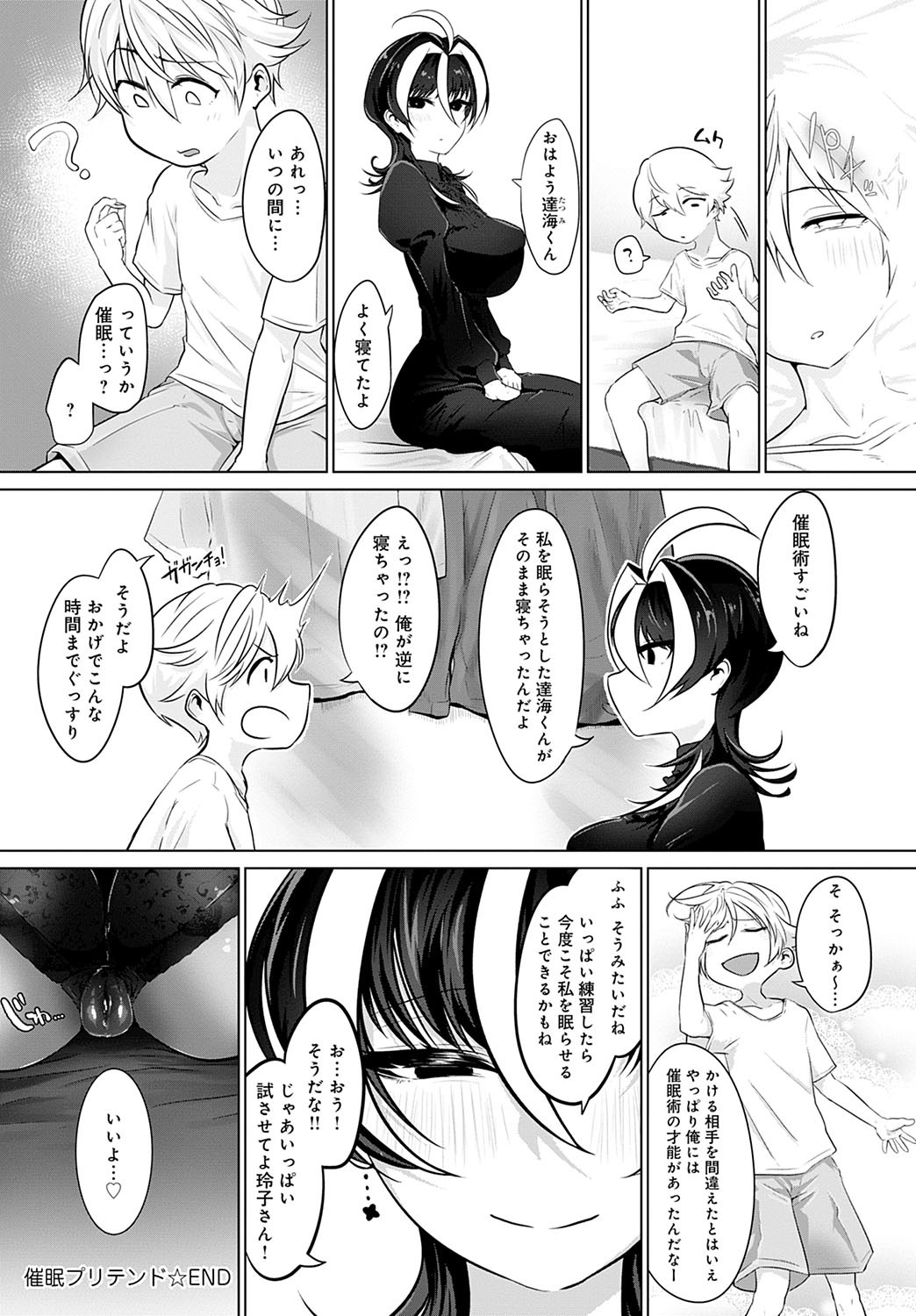 Page 361
