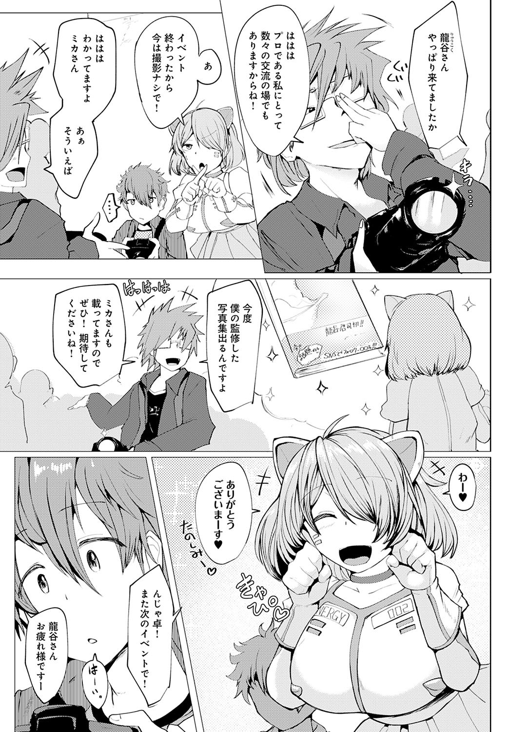 Page 364
