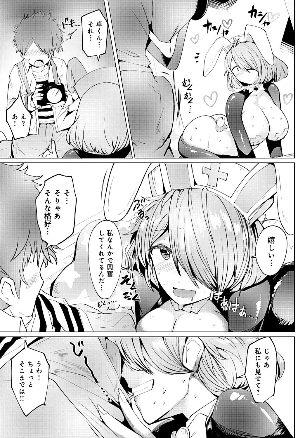 Page 372