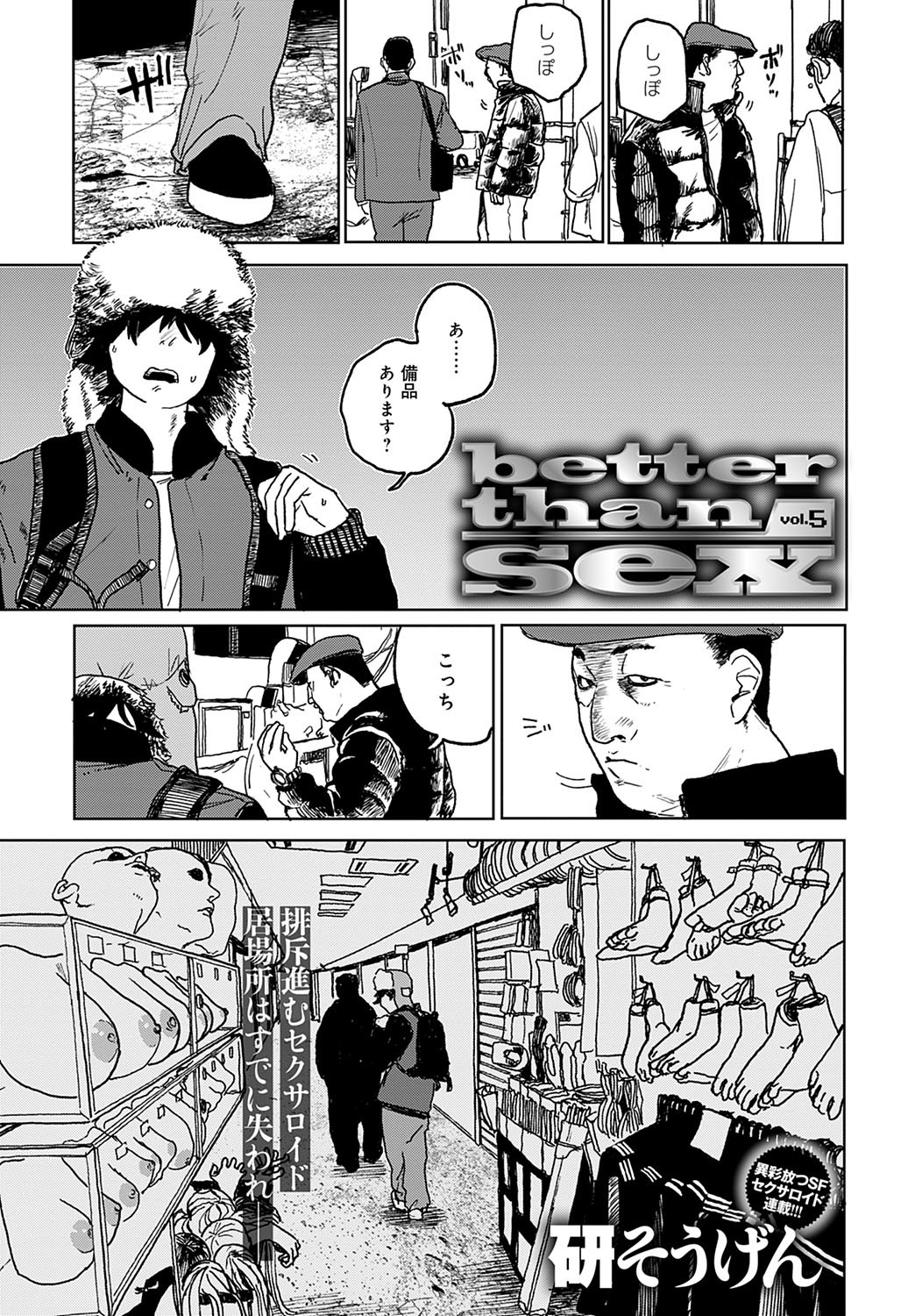 Page 388