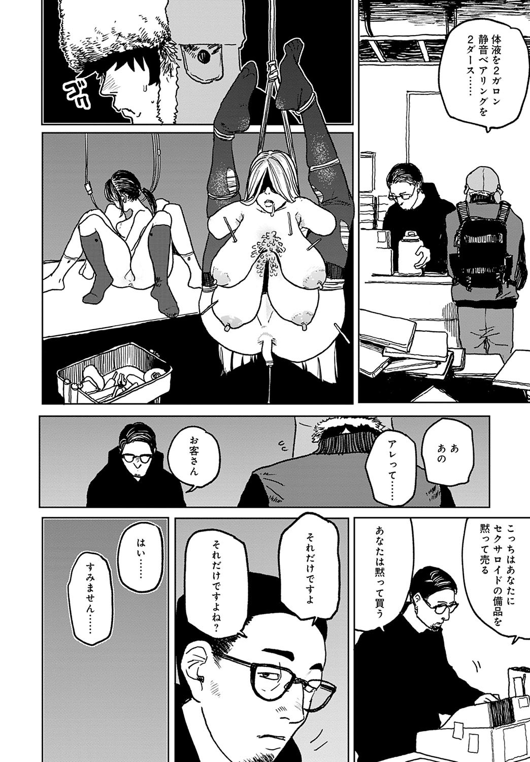 Page 389