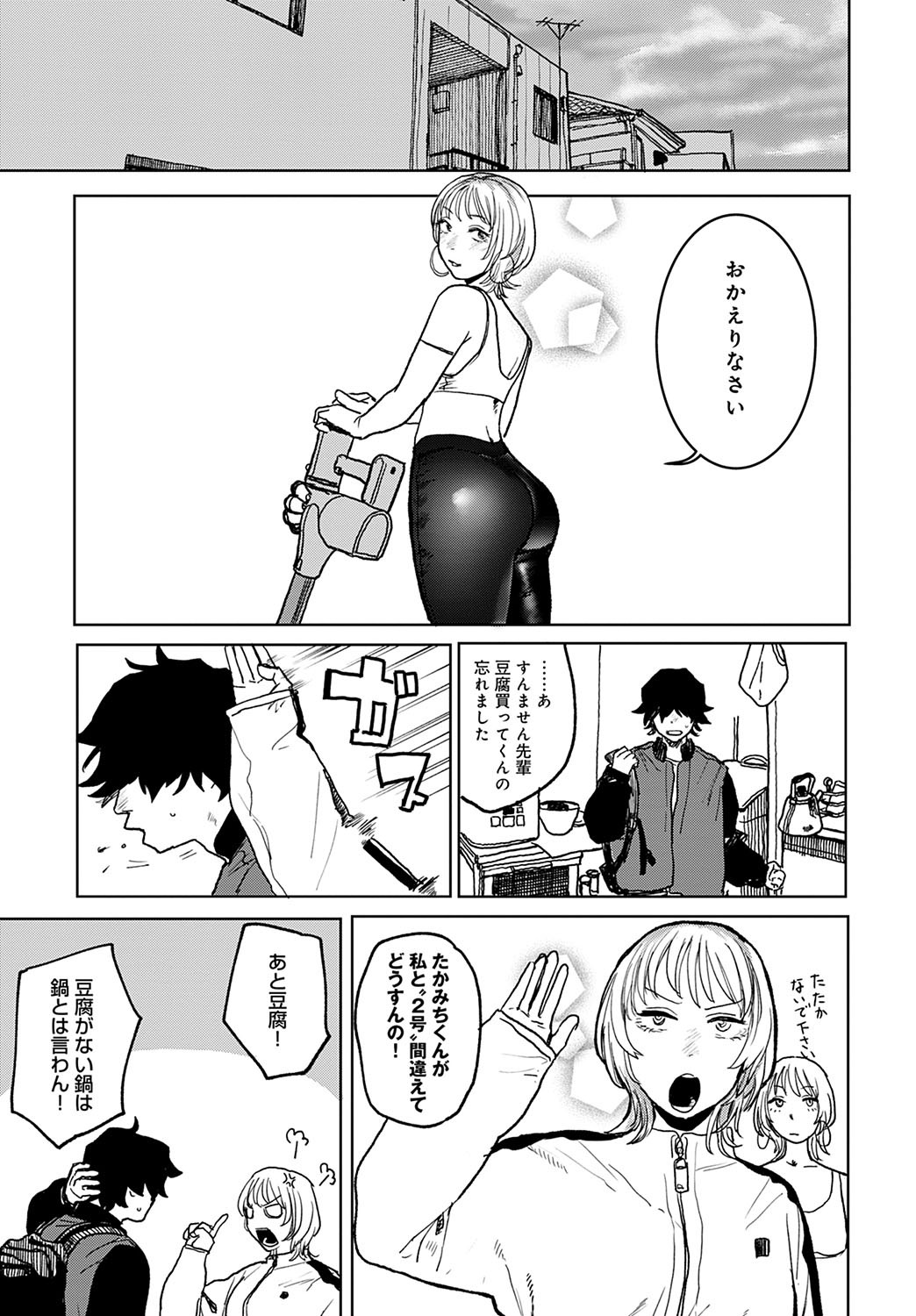 Page 390