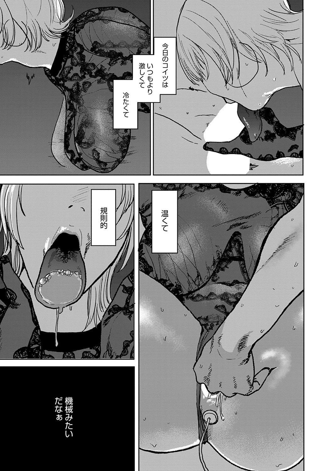 Page 394