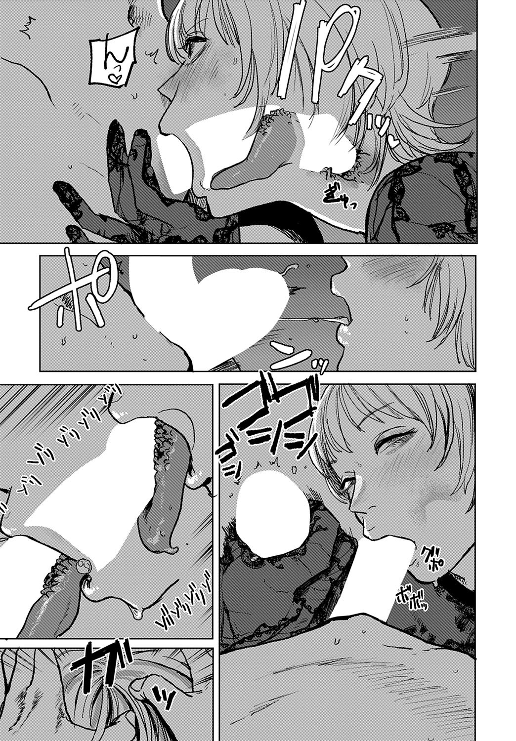 Page 396