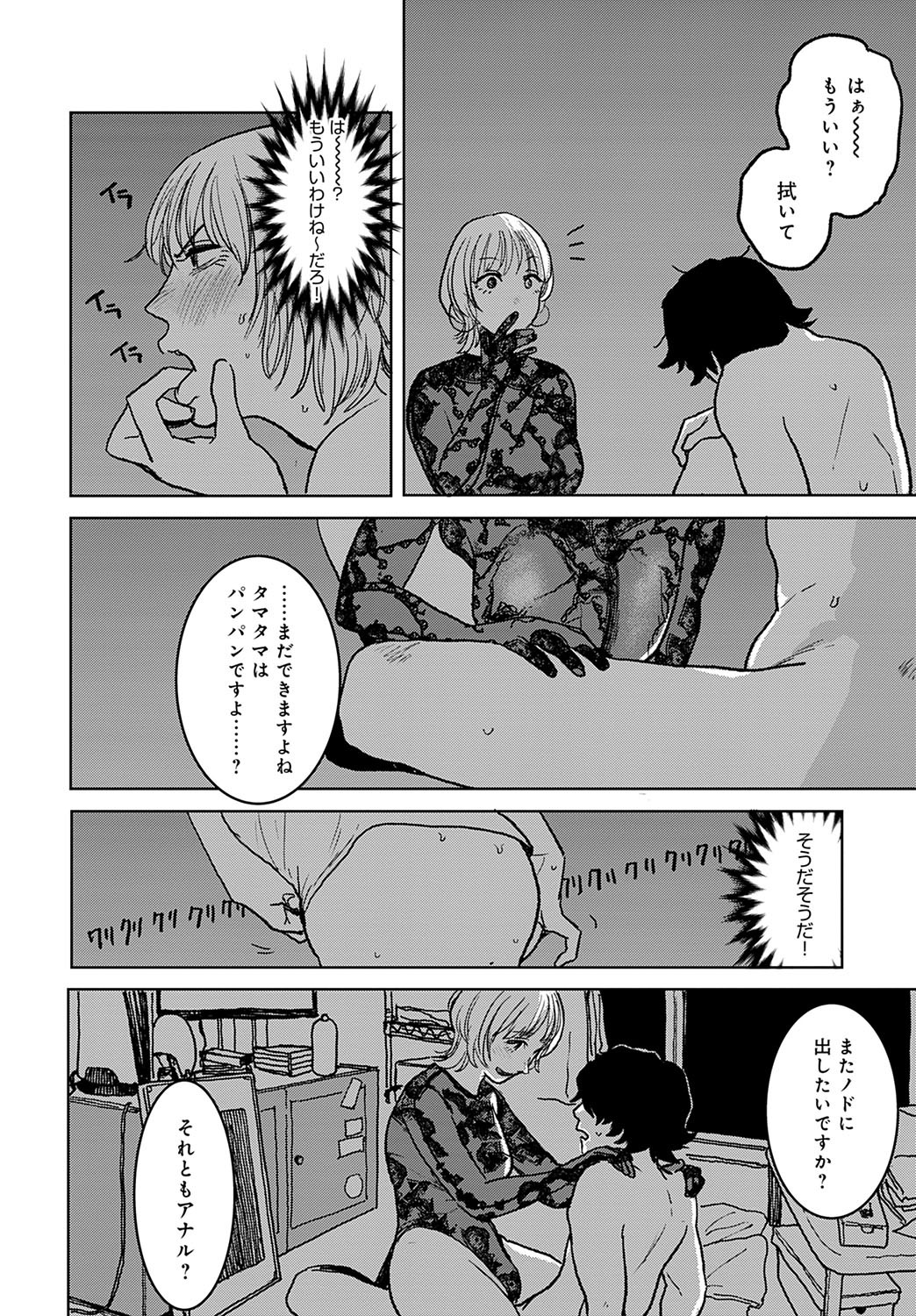 Page 399