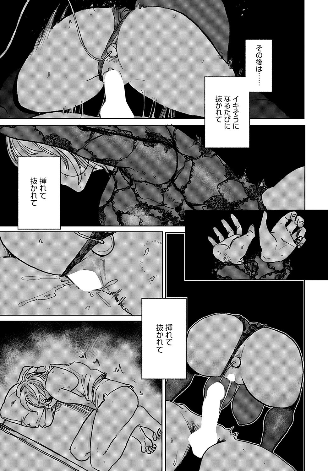 Page 402
