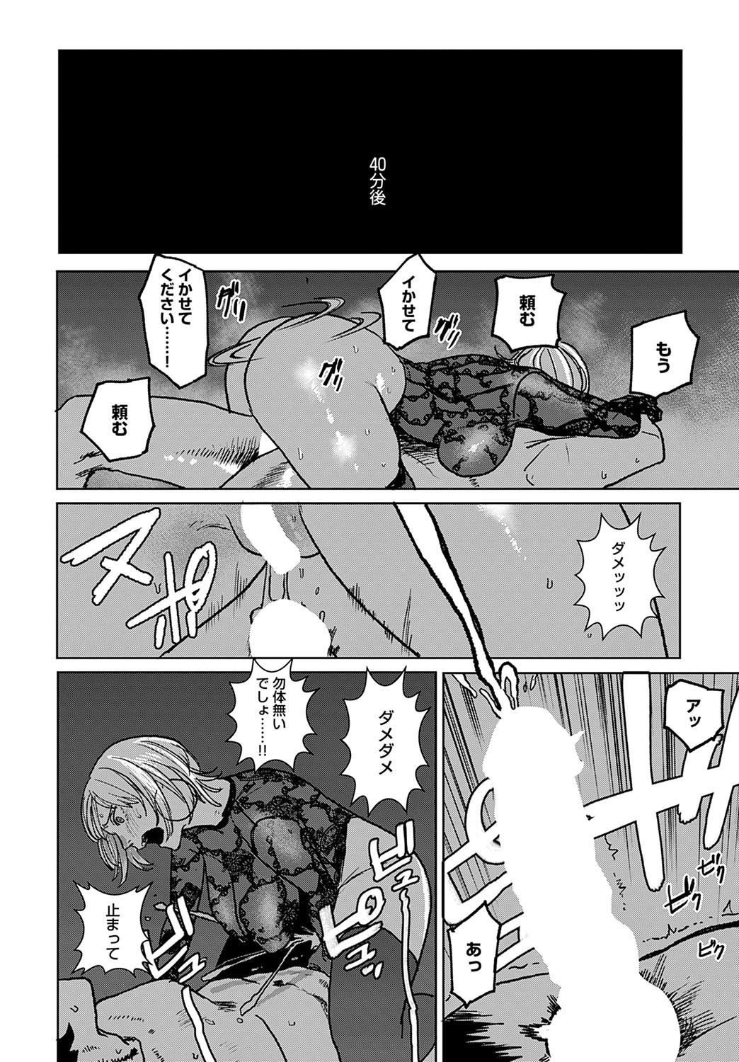 Page 403