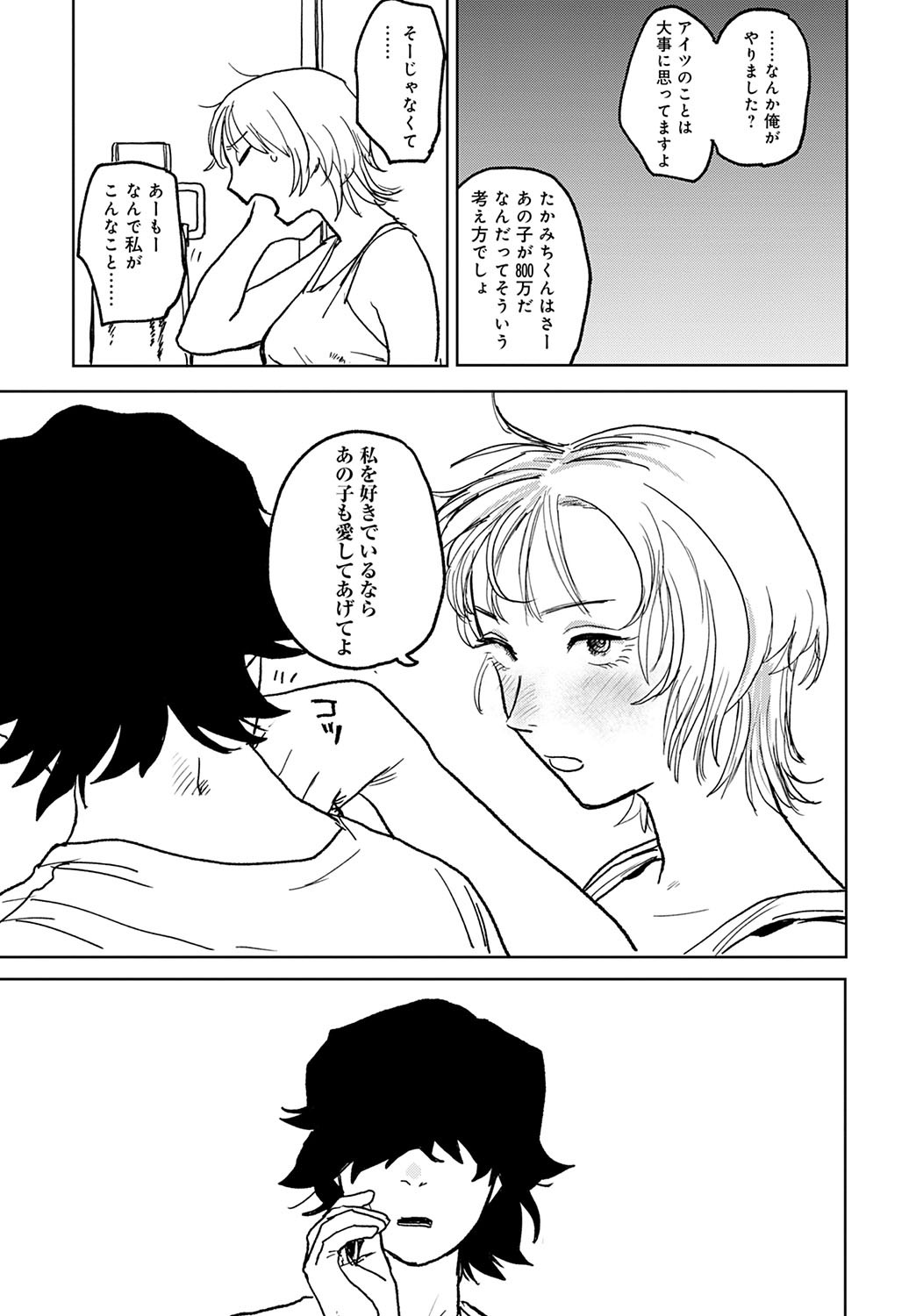 Page 406