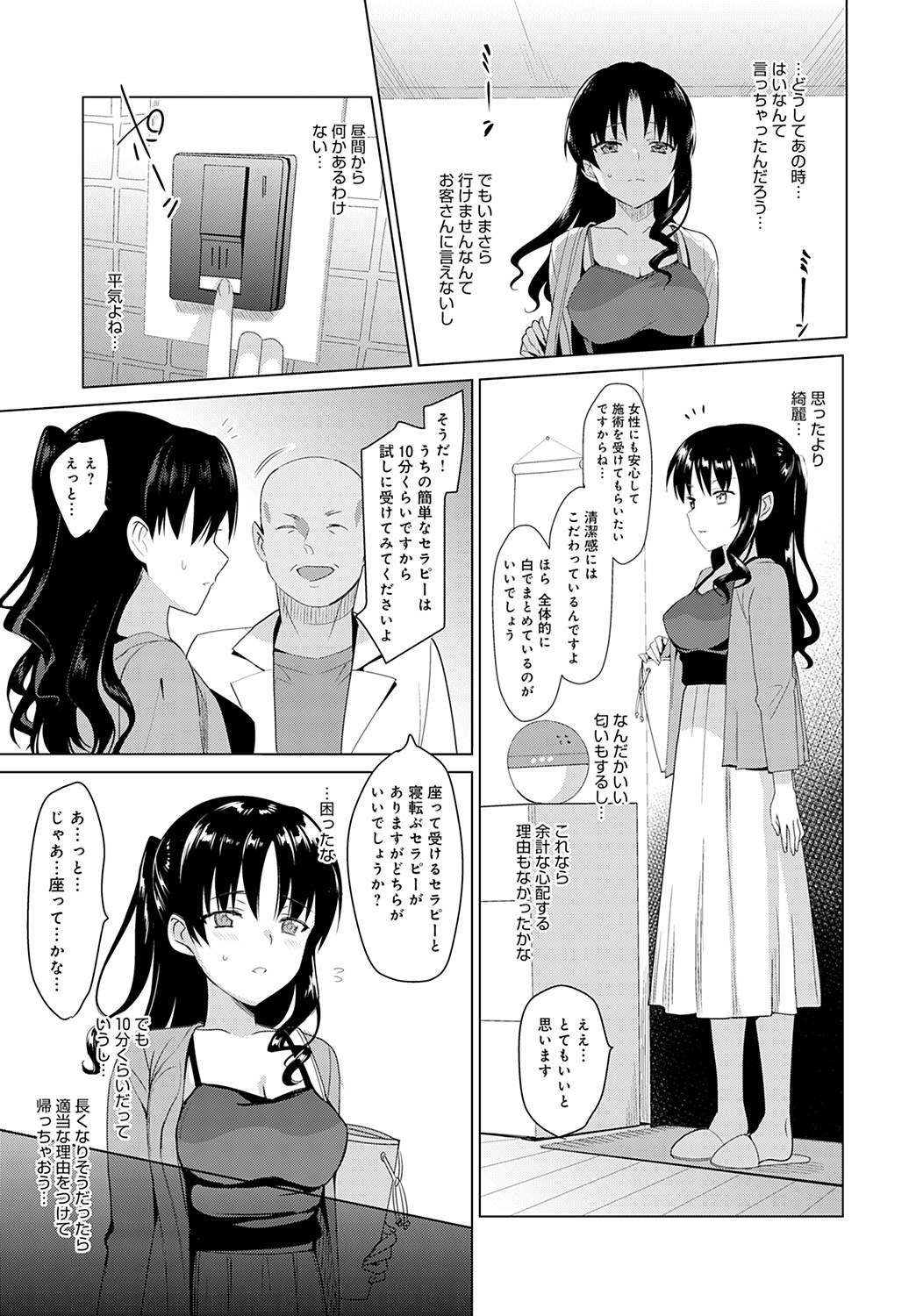 Page 412