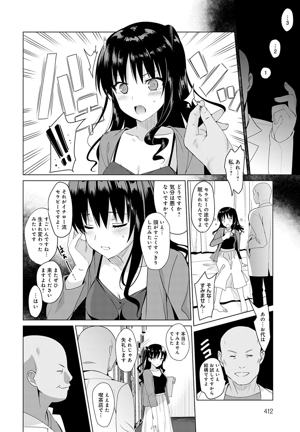 Page 413