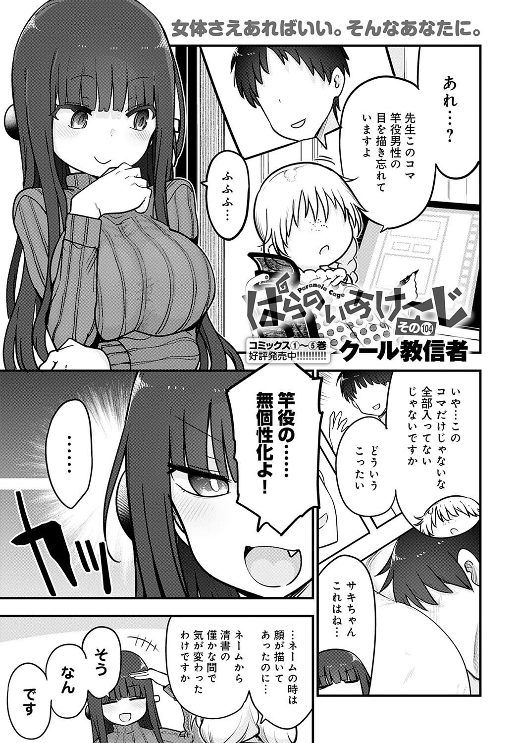 Page 442