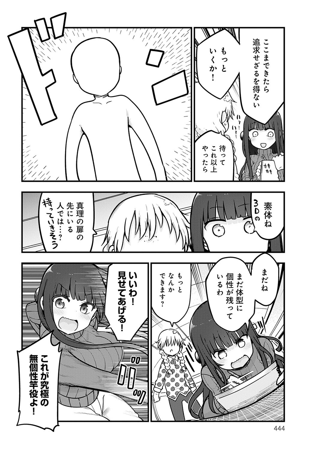 Page 445