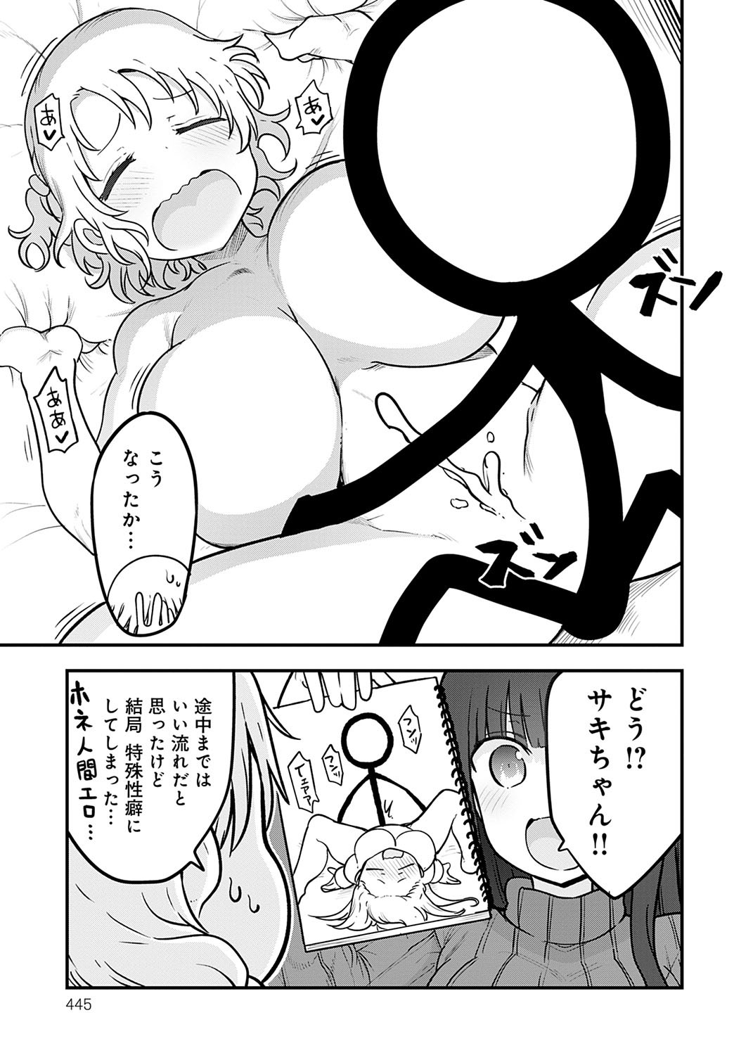 Page 446