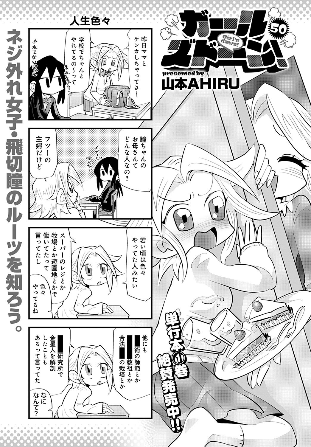 Page 448