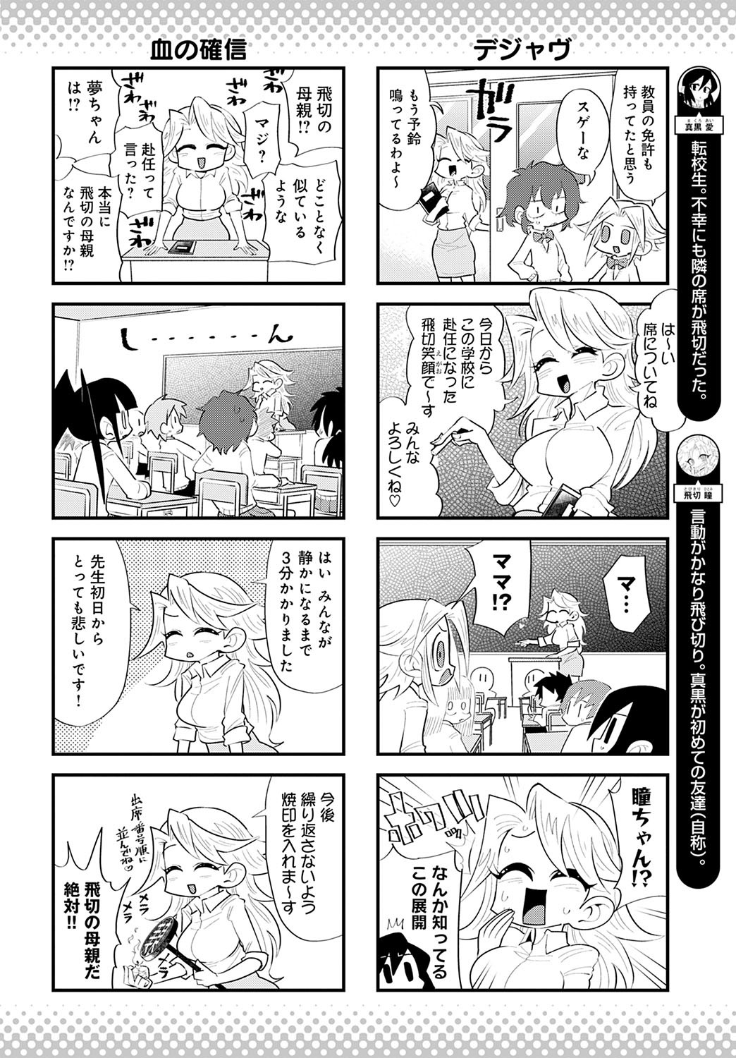 Page 449