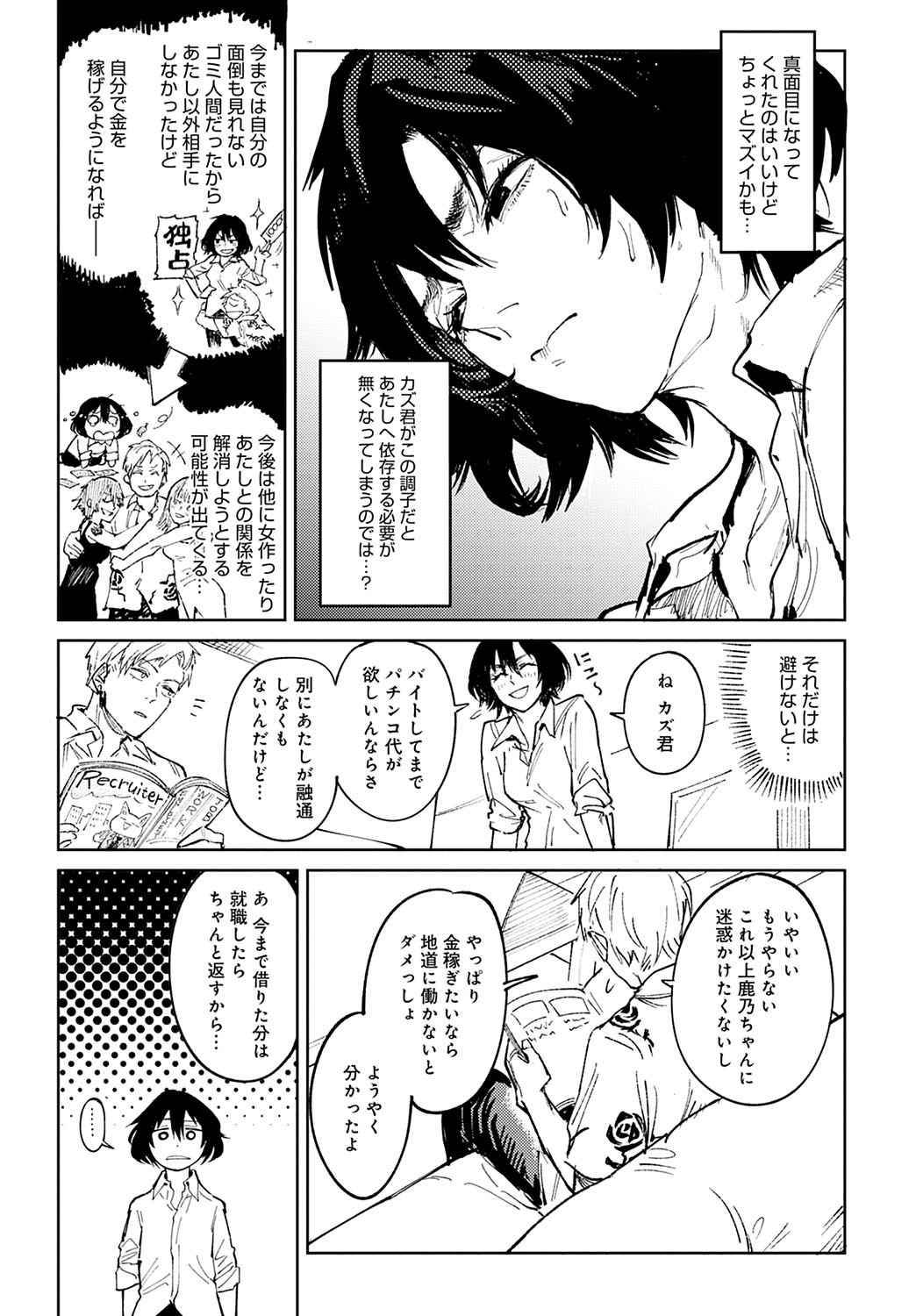 Page 50