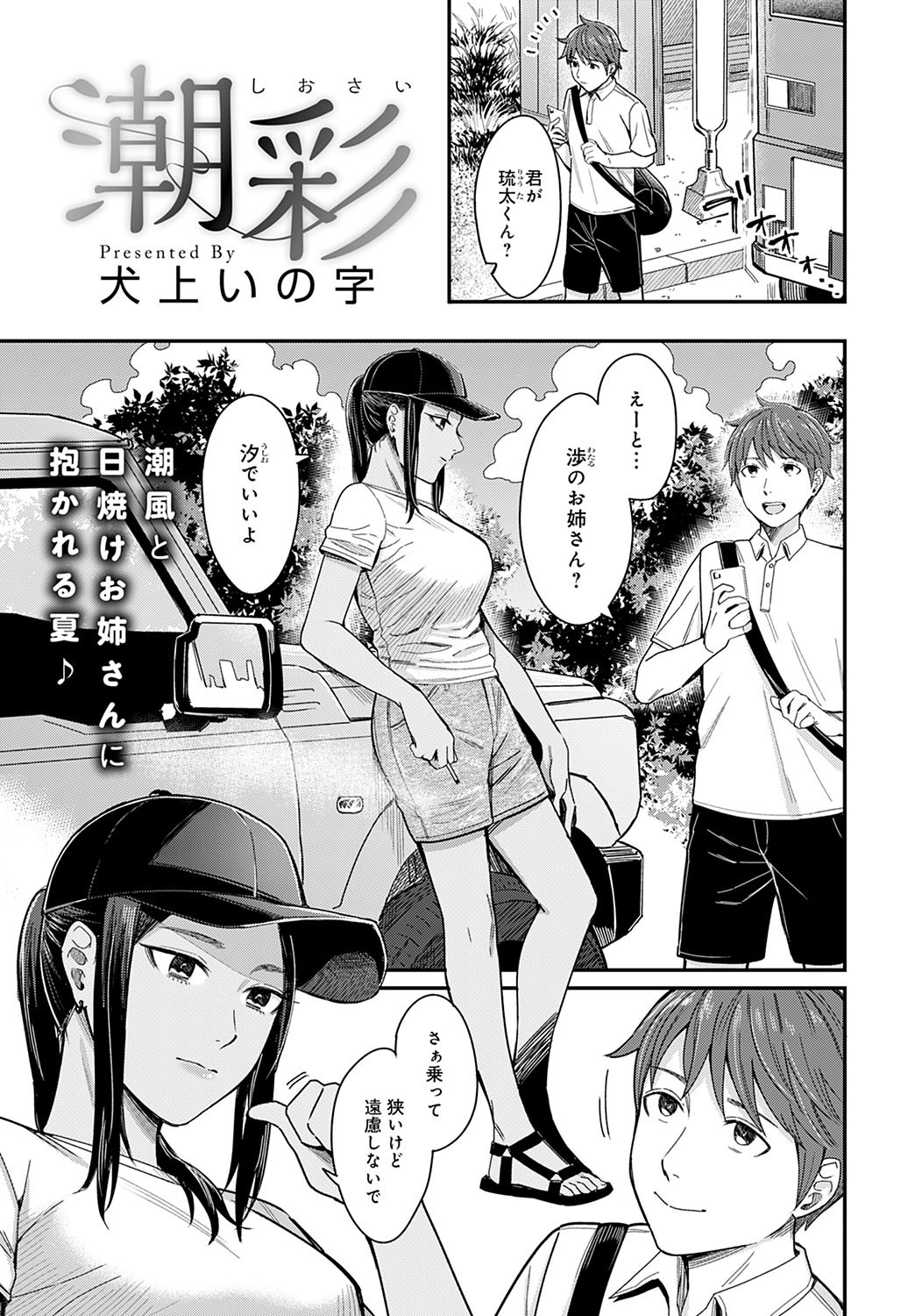 Page 66