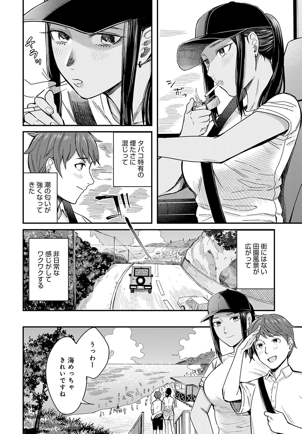 Page 69