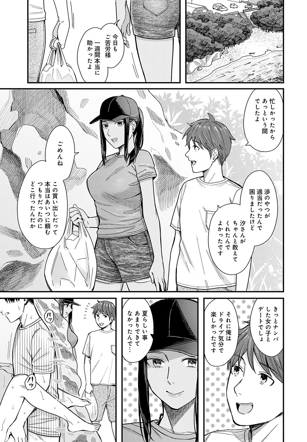 Page 72