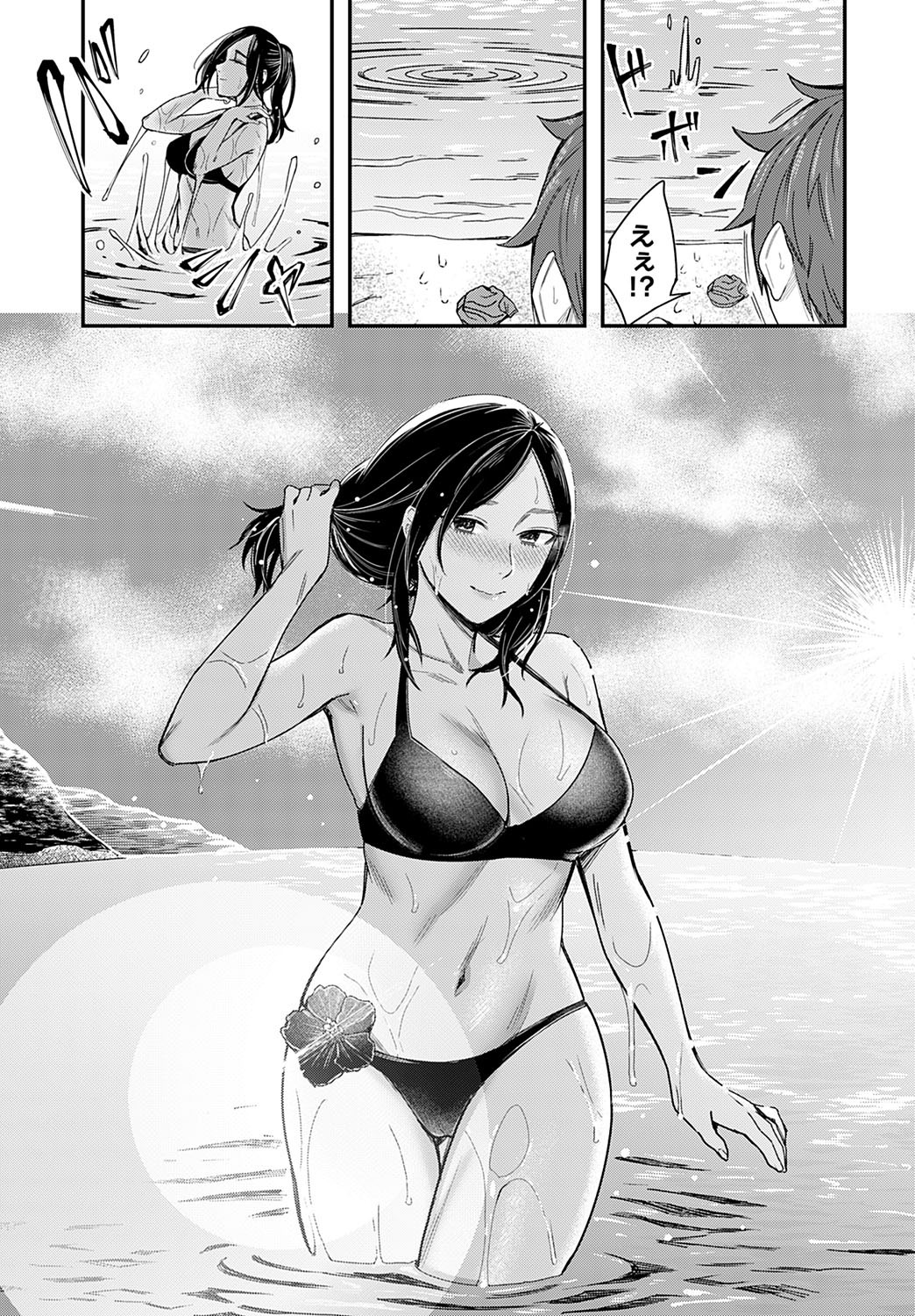 Page 80