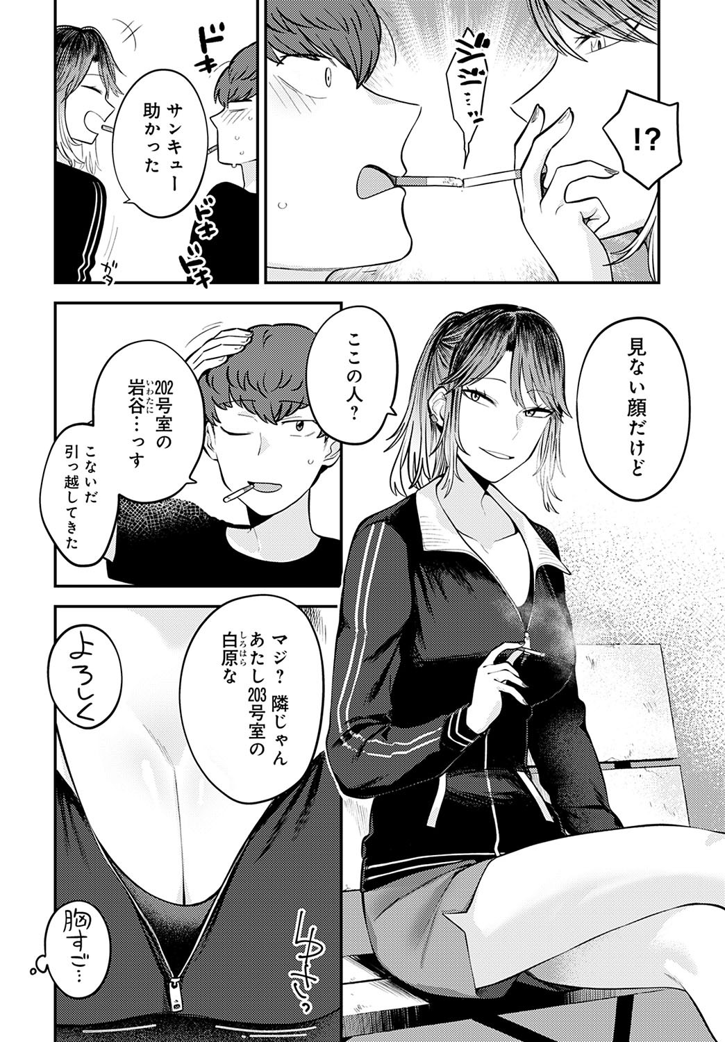 Page 97
