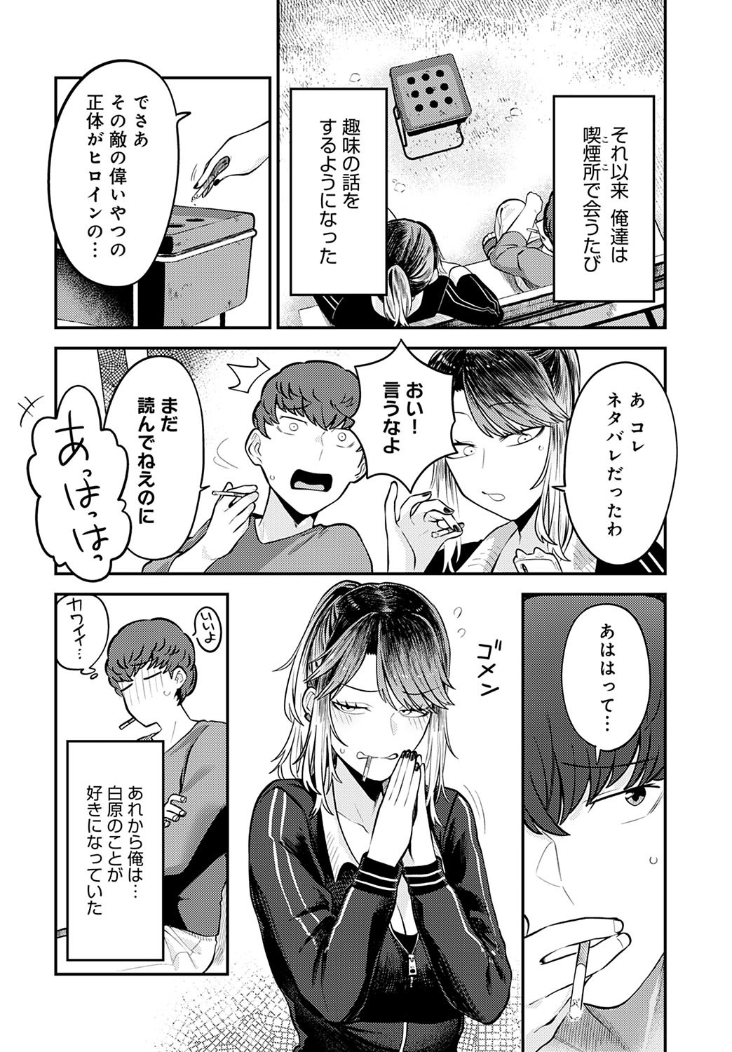 Page 99