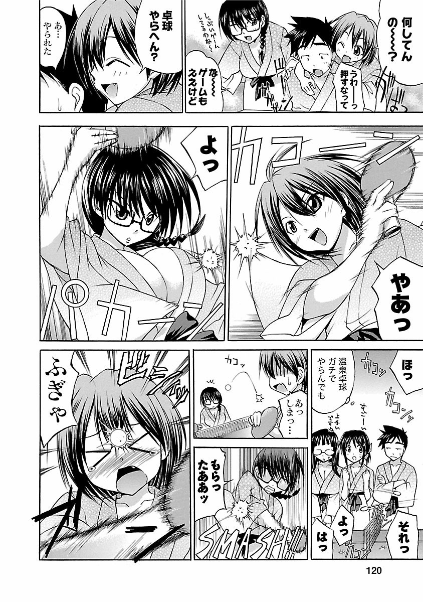 Page 118