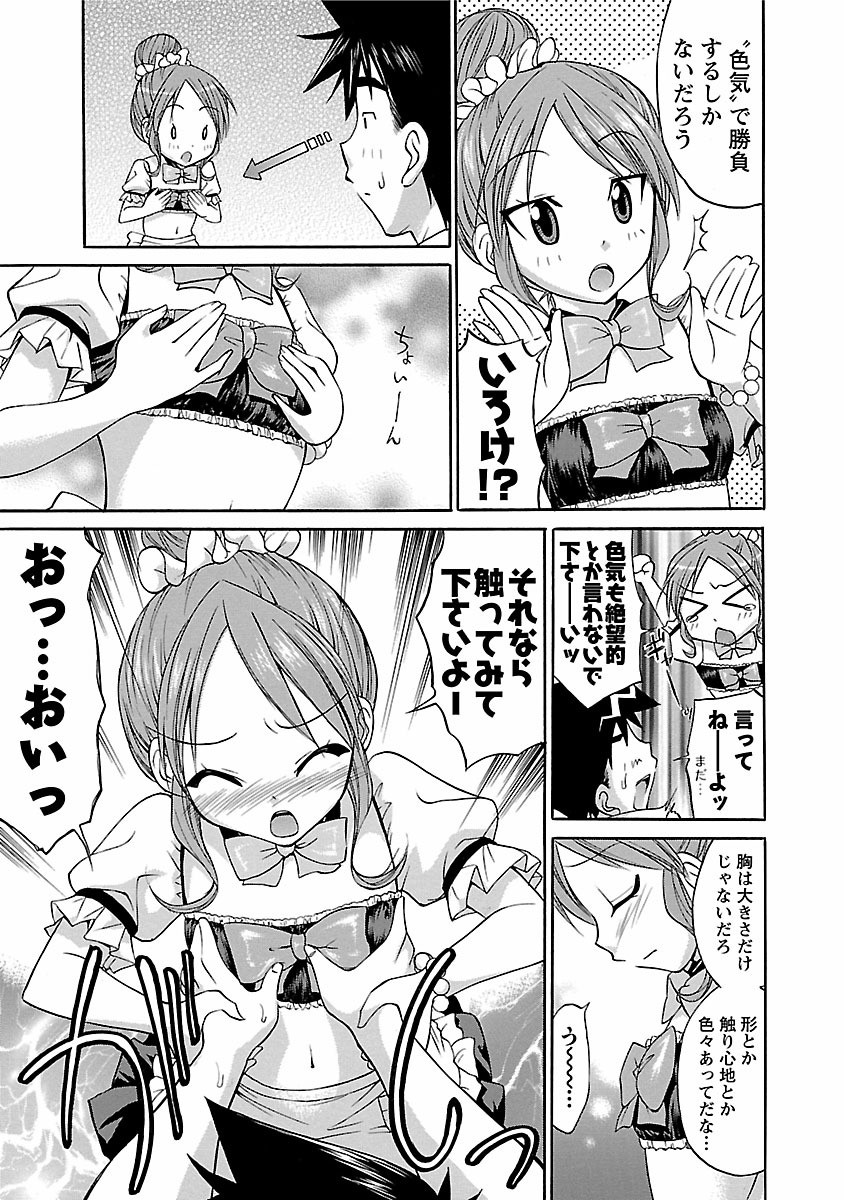 Page 141