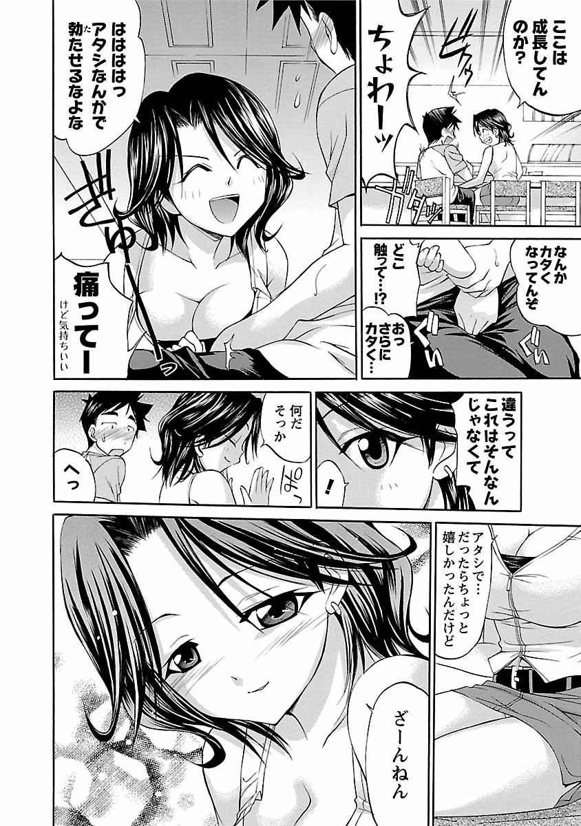 Page 160