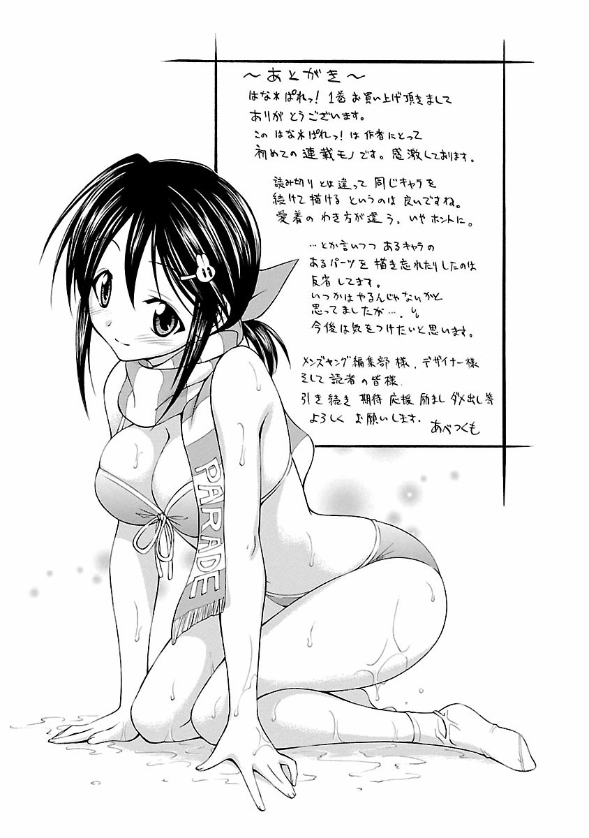 Page 175