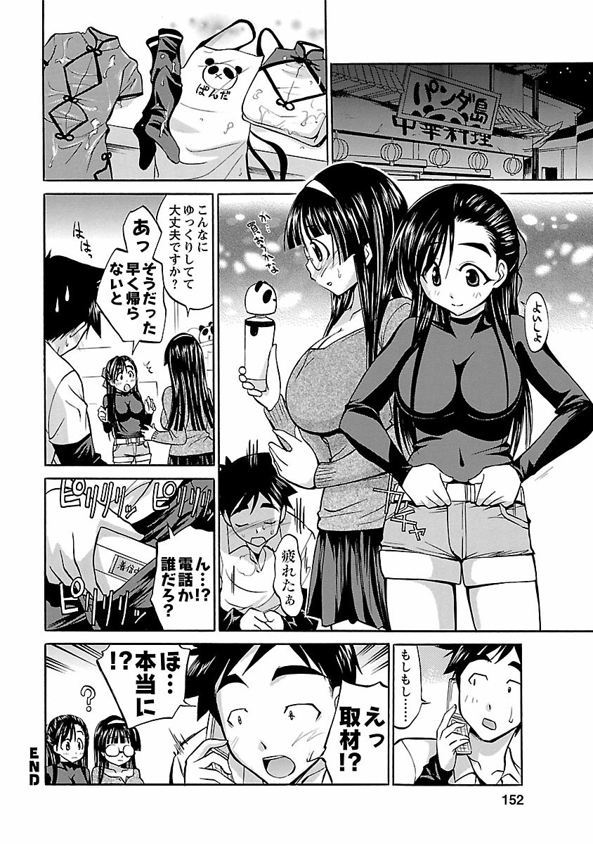 Page 150