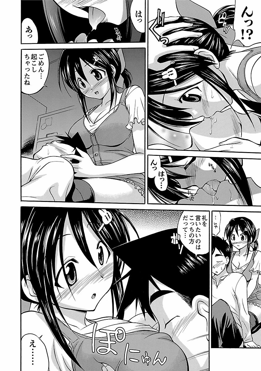 Page 158