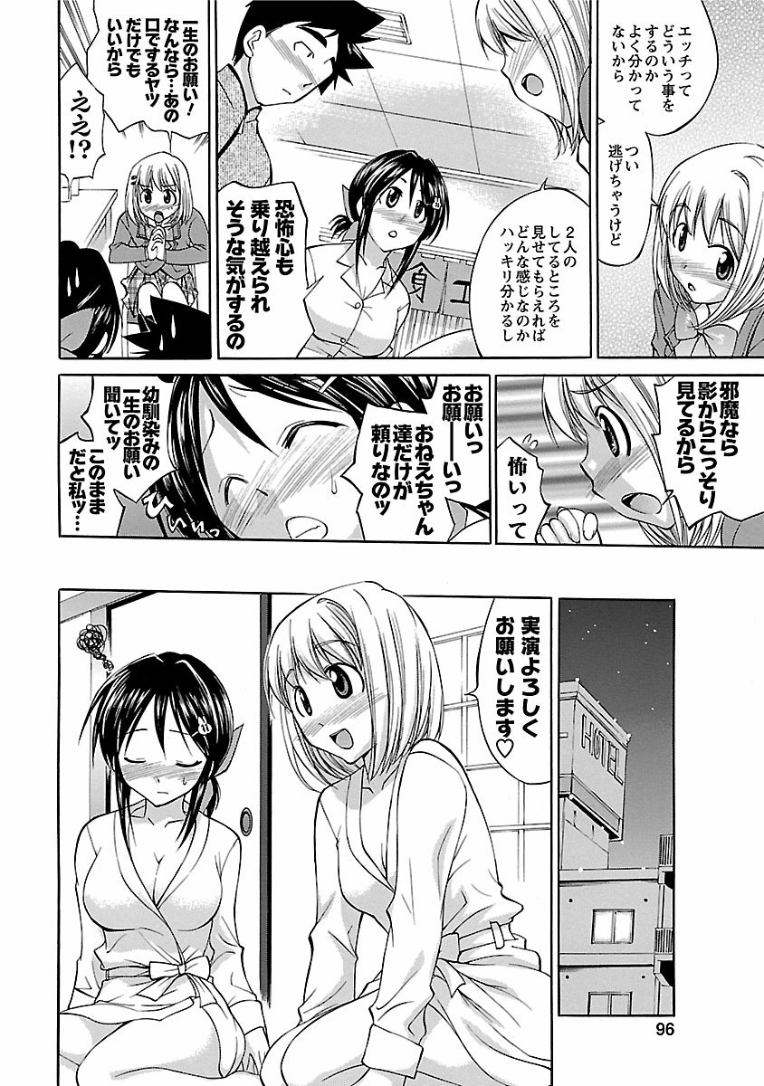 Page 94