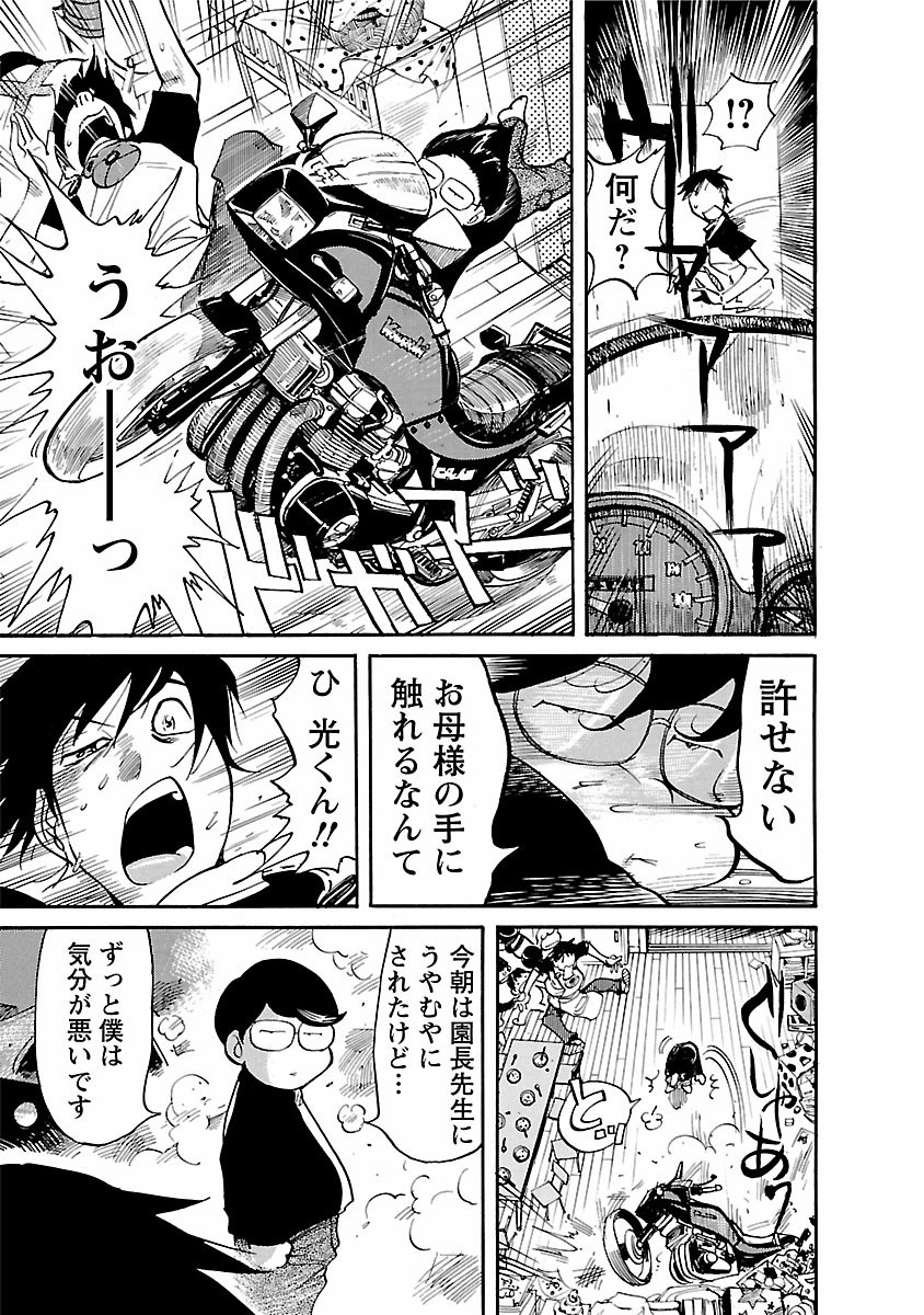 Page 113