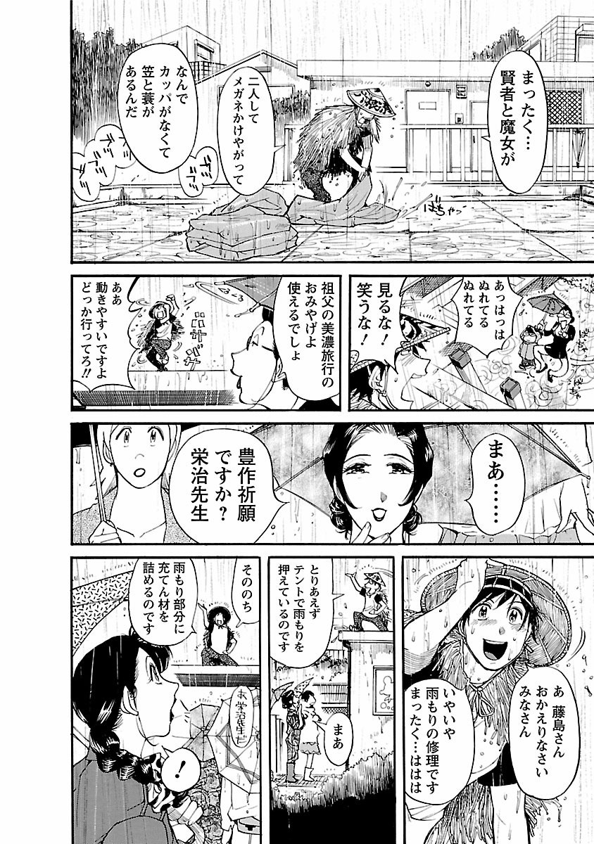Page 148