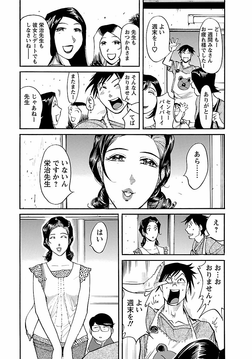 Page 159