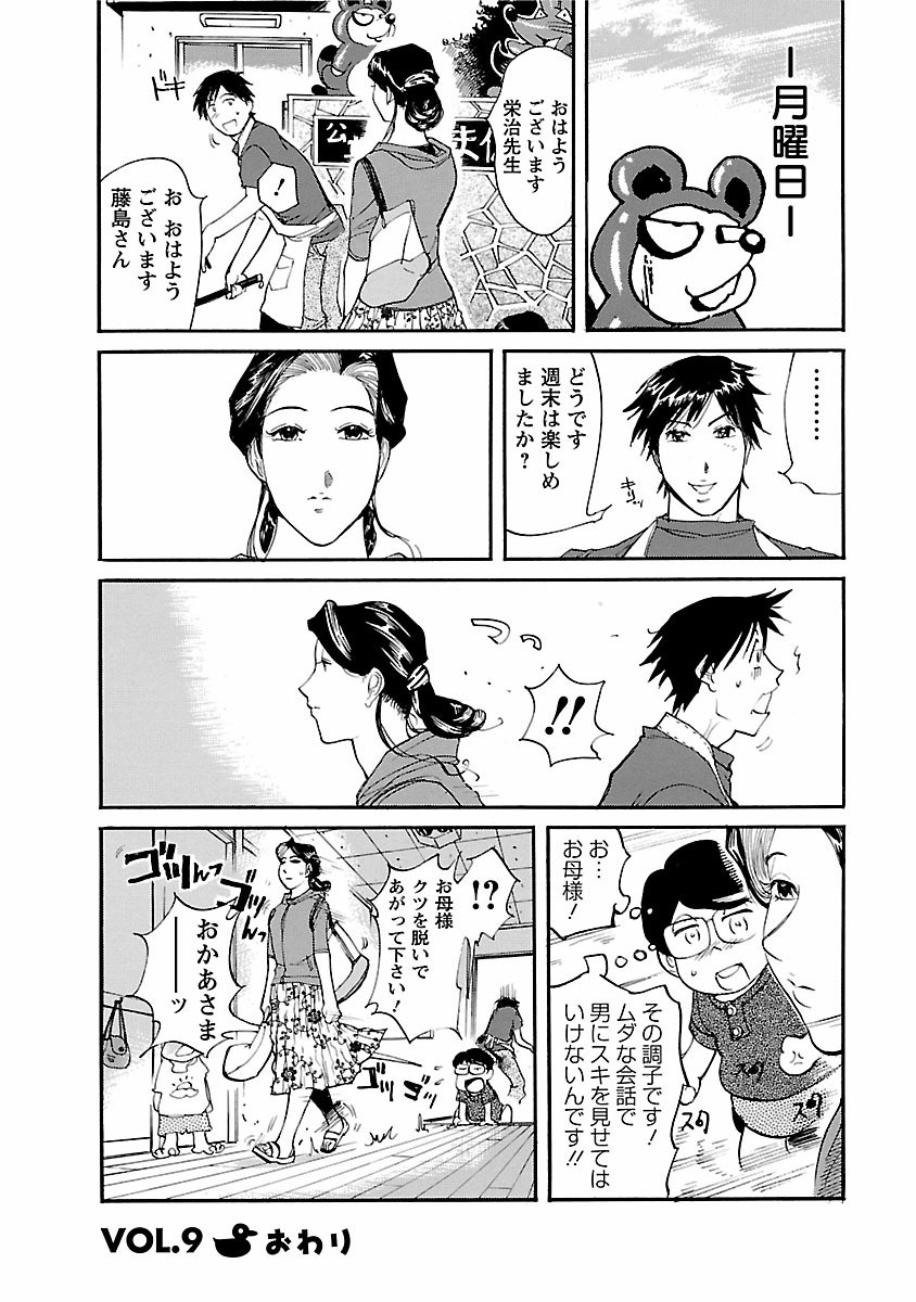 Page 176