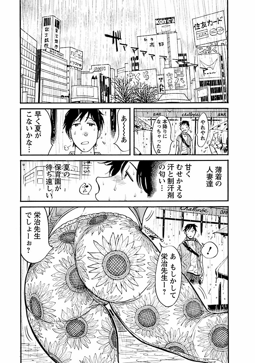 Page 177